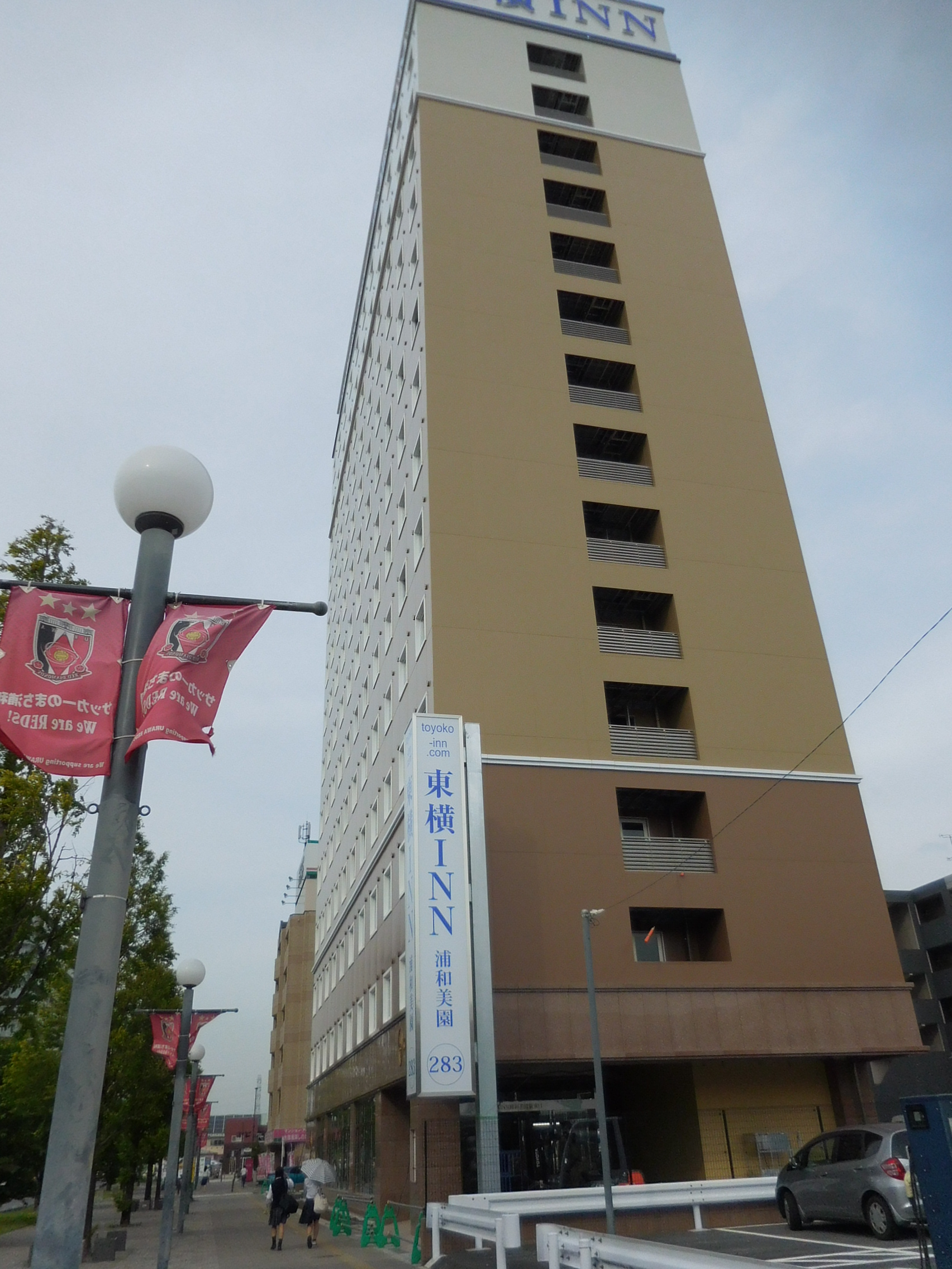 浦和美園駅近くにホテル棟横イン浦和美園東口ができました 東浦和 Com