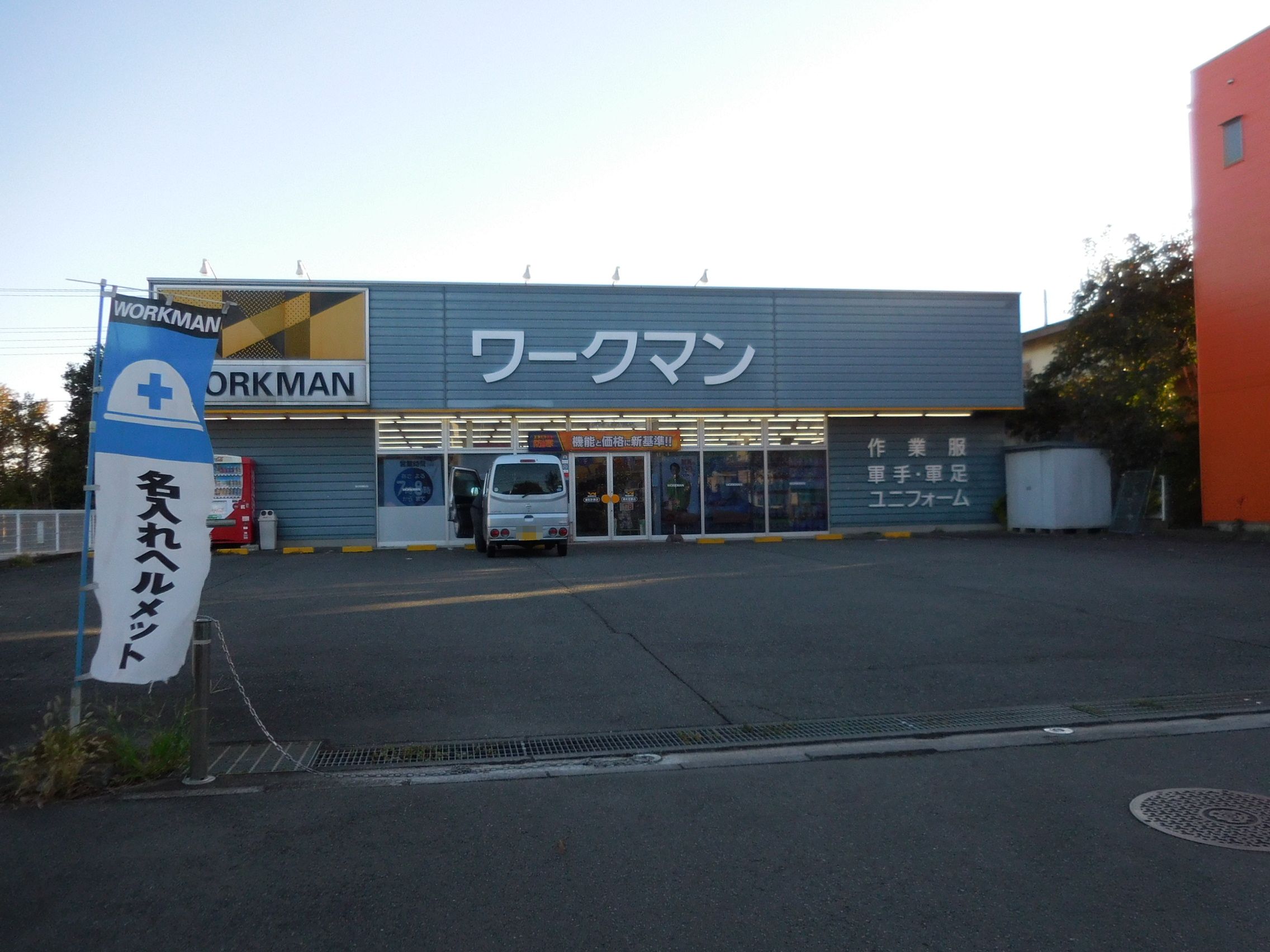 東浦和にあるワークマン芝原店の場所は 営業時間は 東浦和 Com