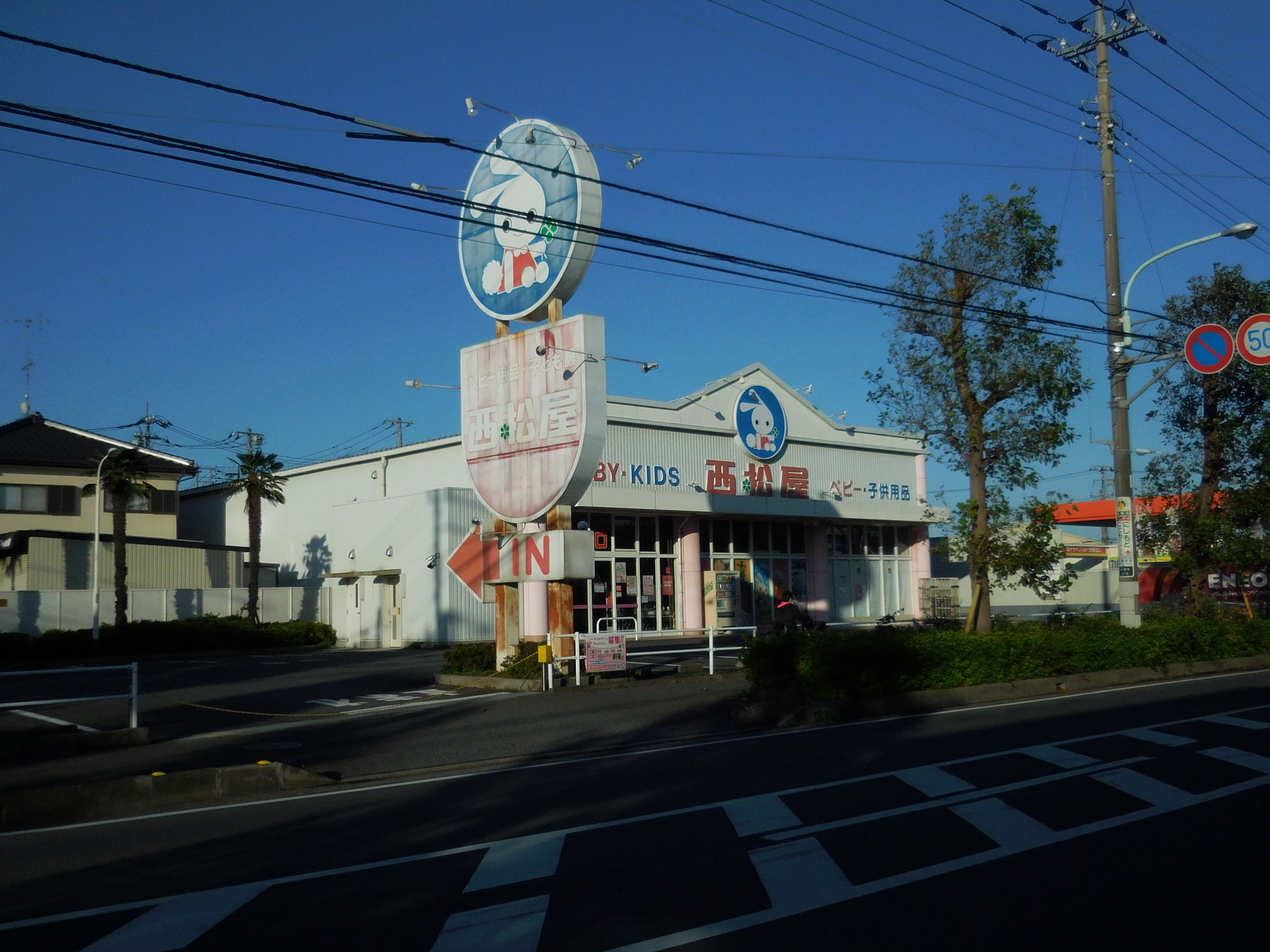 東浦和周辺の西松屋はどこ 東浦和店とクイズゲート浦和店はここ 東浦和 Com