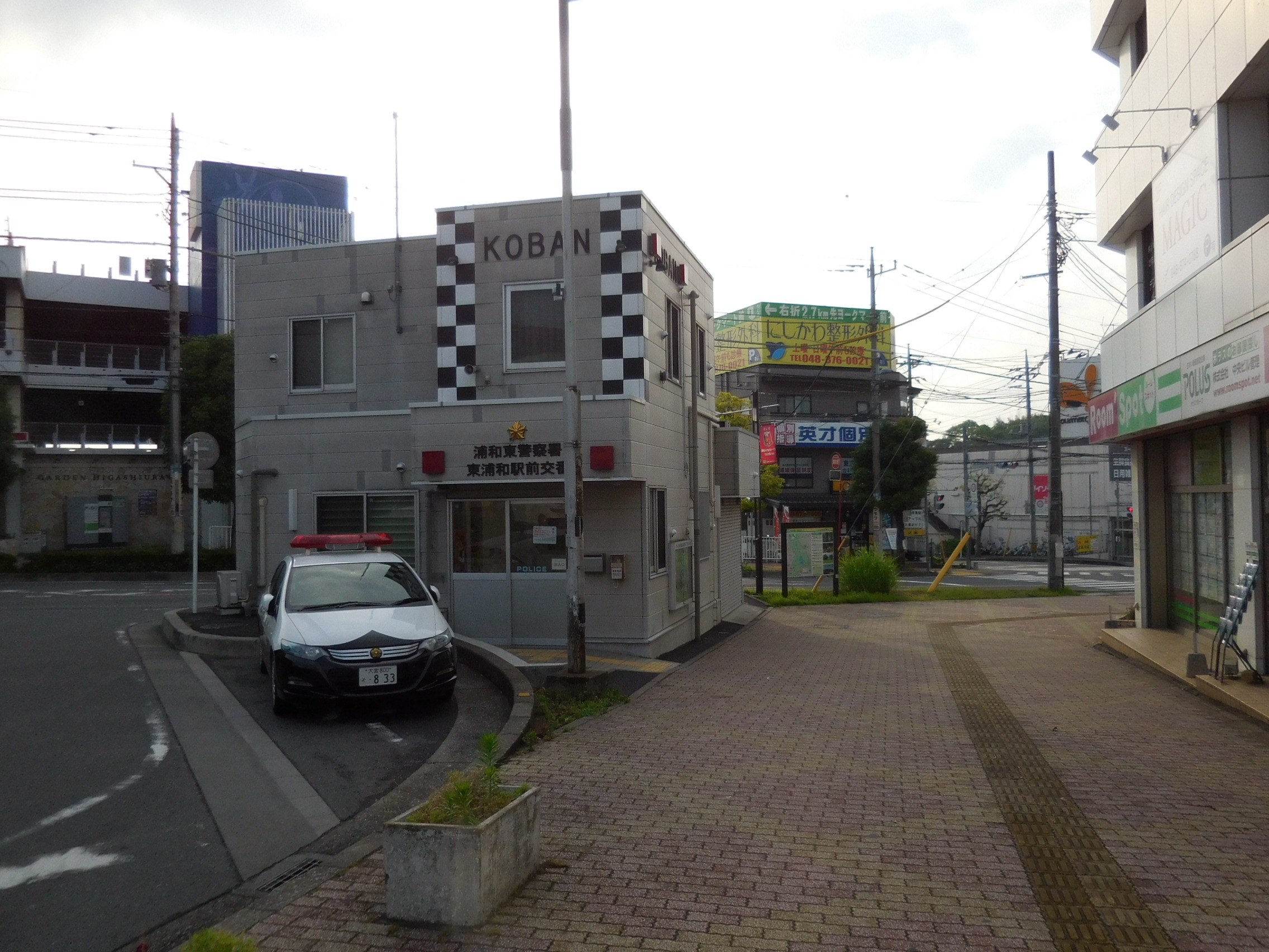 さいたま市緑区東浦和のアパートで女性の遺体が見つかる事件 場所は 東浦和 Com