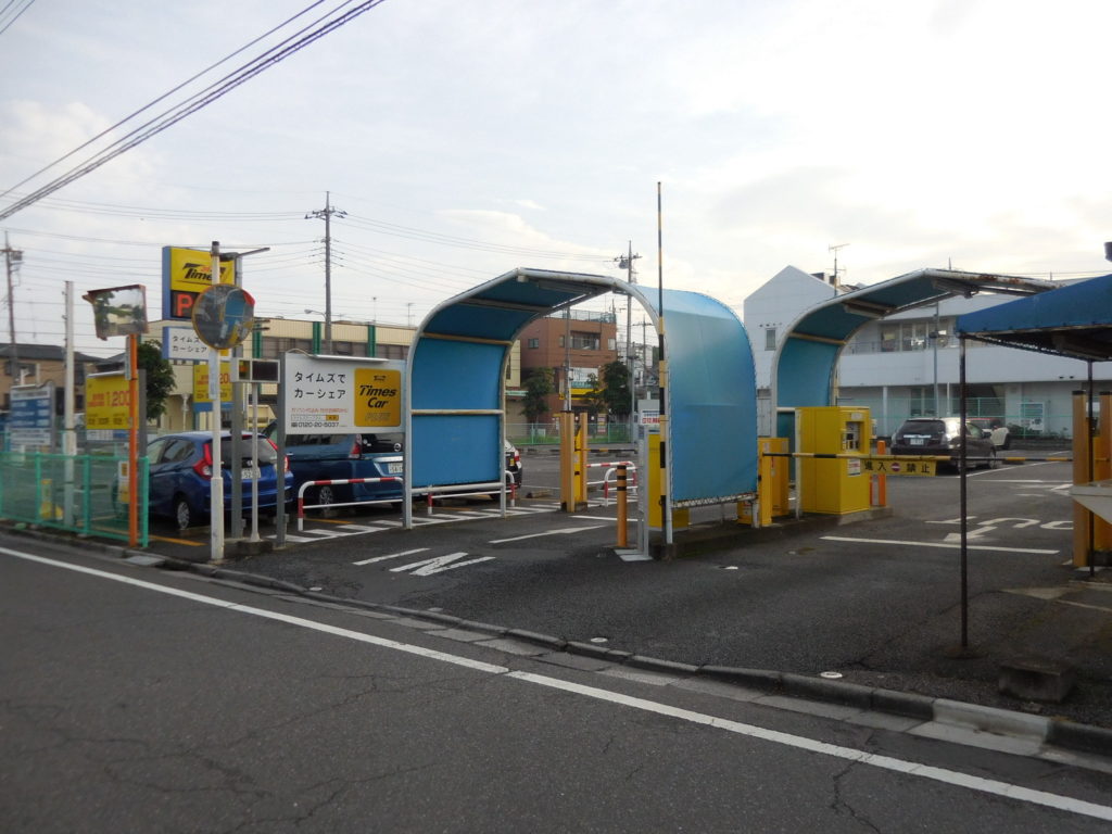 さいたま市の東浦和駅前周辺には有料駐車場はあるの 安いのは何処 東浦和 Com